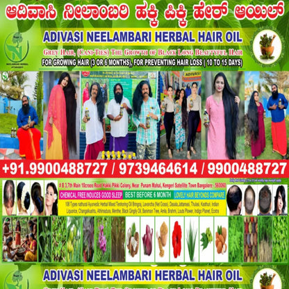 ADIVASI HAKKI PIKKI HERBAL HAIR OIL